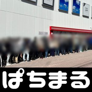 free spins no deposit mobile casino [Foto] Bendera Jepang di dada! Seragam ACL Kobe ♦️Keputusan desain seragam ACL♦️Informasi penjualan ・TOKO ONLINE J